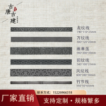 Line back line Brick carved engraving embossed decorations antique building walls Background wall Shadow wall Wall Illuminated Wall Pendant