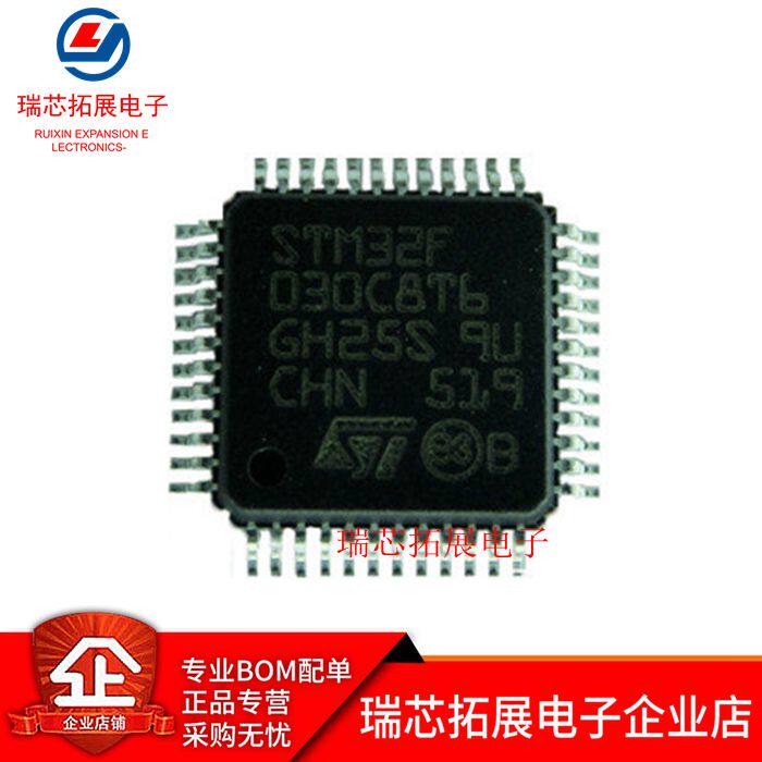 New imported original microcontroller chip STM32F030C8T6 STM32F030 LQFP48 package