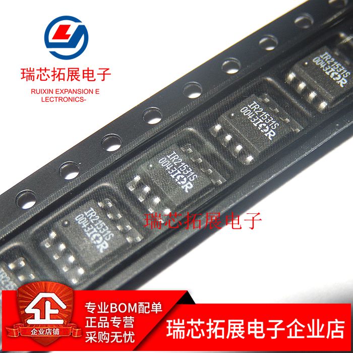 IR21531STRPBF IR21531STRPBF IR21531S IR21531S SOP-8 bridge driver chip IC brand new original