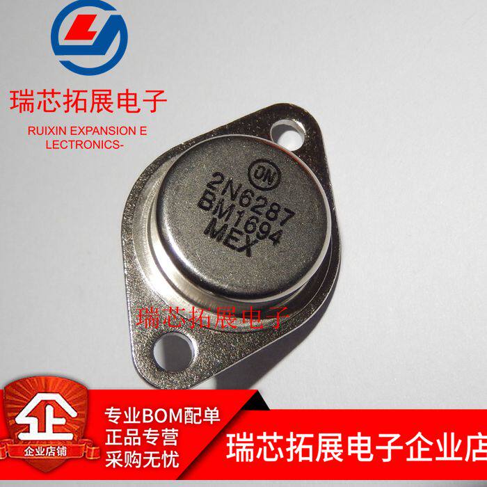 Brand new ON 2N6284 TO-3 iron cap gold seal triodes Darlington pair tube 2N6287 advantage spot