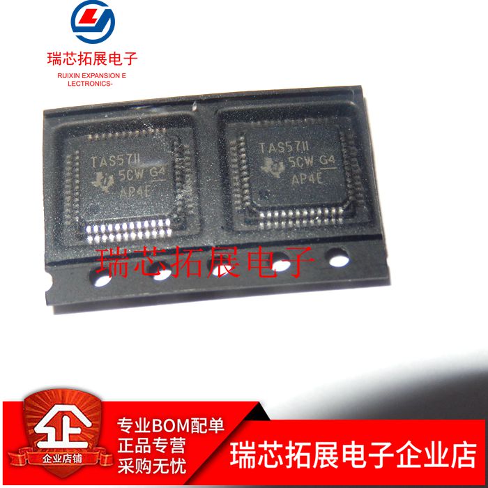 TAS5711PHPR TAS5711PHP TAS571 QFP48 imported original can be shot straight
