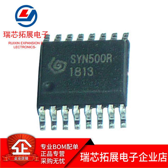 New original fit SYN500R patch SSOP16 ultra-outer difference to receive high frequency wireless transceiver chip IC