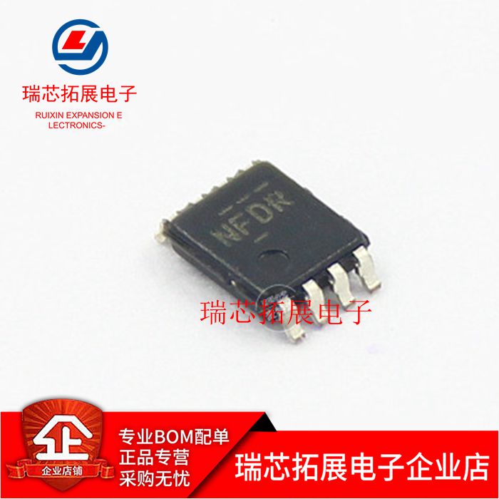 TXB0102DCUR VSSOP-8 2 bit bidirectional voltage level converter chip