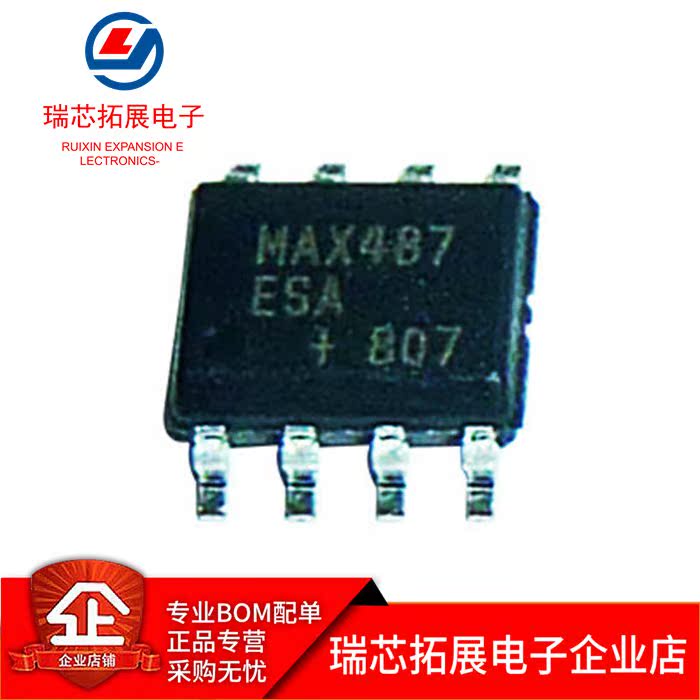New imported MAX487ESA SOP8 industrial RS-422 RS-485 transceiver chip