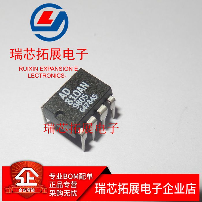 New original fit AD810AN integrated block low consumption film amplifier in-line DIP8 foot integrated circuit IC