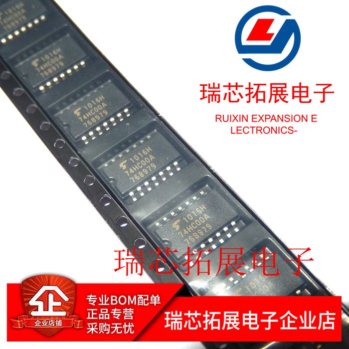 QIJIA) 74HC00ADR 74HC00AD 74HC00A SOP14 new original