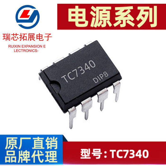 Rich Original Factory Direct Selling TC7340 TC7340 DIP-8 12V2A 24W 12V2A Integrated Circuit PWM Control Power Switch IC