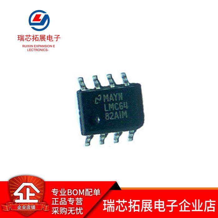 Imported original LMC6482AIMX LMC6482 LMC6482AIM SOP-8 PC amplifier chip
