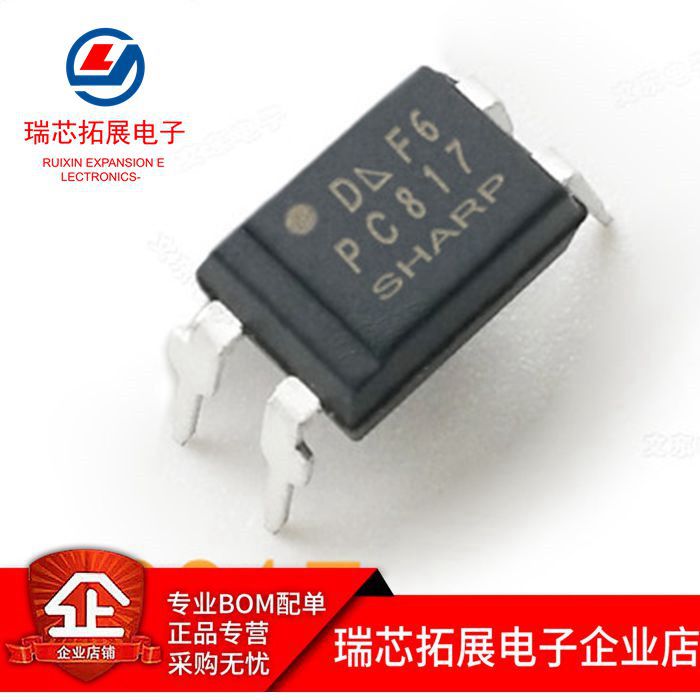 PC817 PC817C optical isolator C gear optocoupler DIP4 IC chip (10)