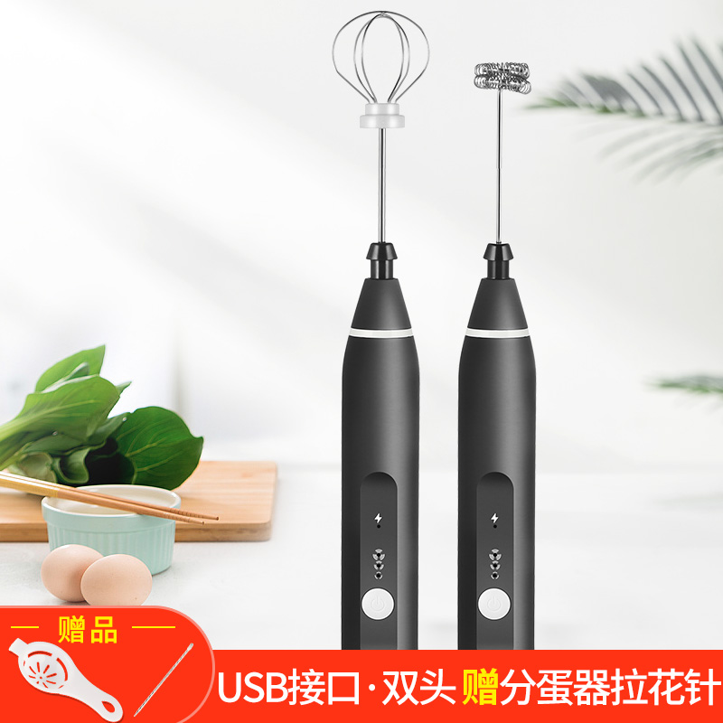 Jitaier milk foam machine Electric milk beater Household automatic egg beater Baking and mixing stick foaming device