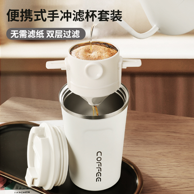 Filter Cup Coffee Filter Mesh Coffee Filter Funnel Filter-Free Paper Stainless Steel Coffee Filter Mesh Tool Filter Cup Coffee Filter Mesh Coffee Filter Funnel Filter-Free Paper Stainless Steel Coffee Filter Mesh Tool