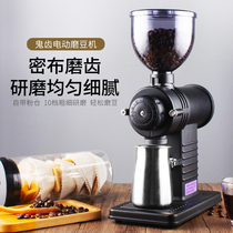 Electric Grinding Machine Home Small Steel Cannons Ghost Tooth Coffee Bean Grinding Machine Commercial Small Hand Punching Electric Grinding Machine