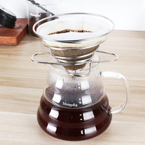 Guitel Coffee Filter Shelf Stainless Steel Creative Coffee Hand Sprint Folding Filter Hand Sprint Coffee Drip Filter Cup