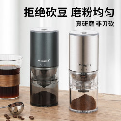 Electric Coffee Grinder, Manual Coffee Grinder, Small Household Coffee Grinder, Hand-Cranked Manual Grinder