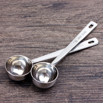 304 Stainless Steel Weighing Spoon Coffee Powder Bean Spoon Milk Powder Meter Seasoning Weighing Spoon 15ml Dosing Spoon Baking Tool