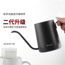 Hand Flush Coffee Maker Home Hanging Ear Coffee Hand Flush Pot Hanging Ear Filter Bag Long Mouth Pot Teflon Stainless Steel Long Mouth Pot