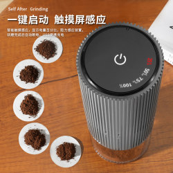Electric Bean Coffee Grinder Household Coffee Bean Coffee Grinder Coffee Powder Coffee Grinder Hand Coffee Grinder Coffee Machine