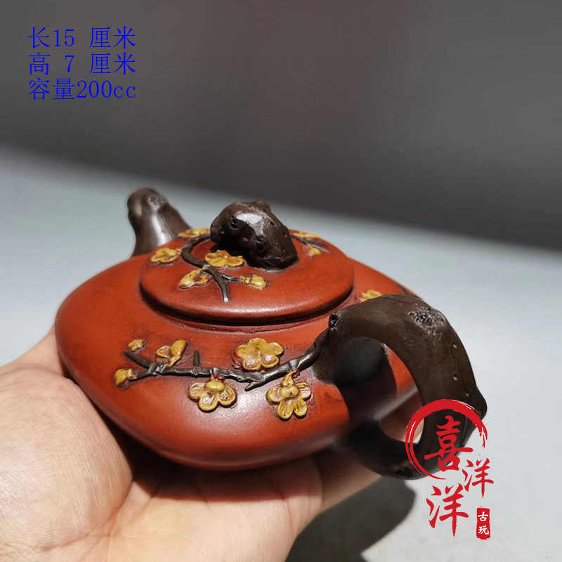宜興紫砂壷 茶器 茶道具 煎茶道具（中国宜興 周桂珍 在銘 紫泥