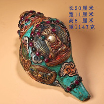 Antique Tibetan collection pure copper relief inlaid with gemstones painted gold conch instrument conch desktop ornaments