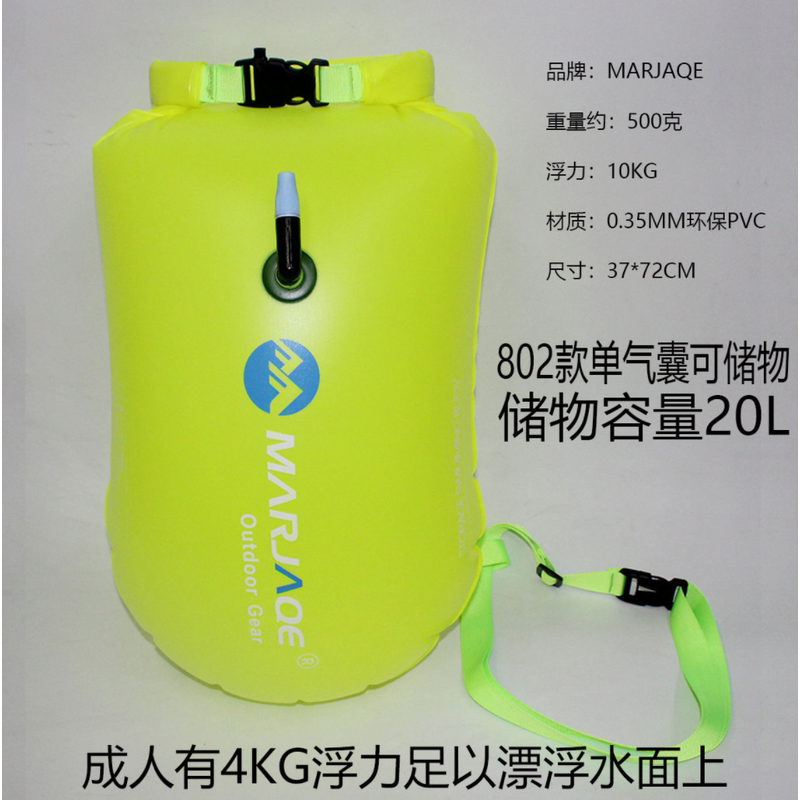 跟屁虫游泳专用漂流浮球：让水上活动更安心，全家共享欢乐时光！-游泳浮标-淘宝好物网