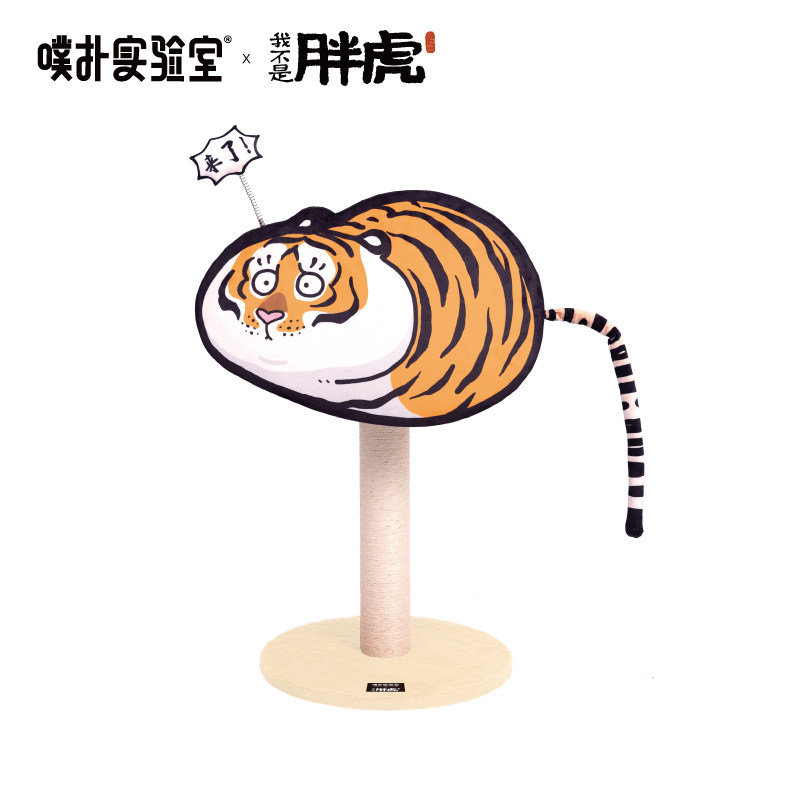 PurLab Pooh Lab Cat Climbing Tiger Comes Cat Cat Cat Cat Cat Toy Uncle