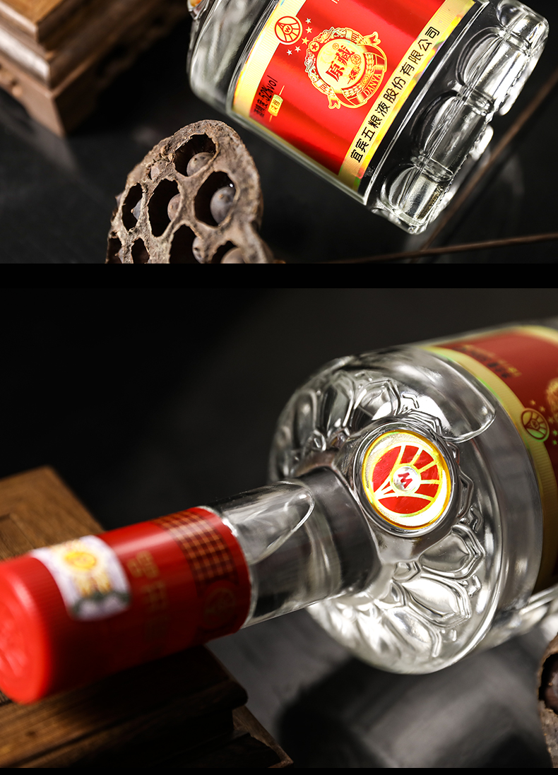 五粮液 原藏天荣 52度浓香型 500ml*6瓶 图10