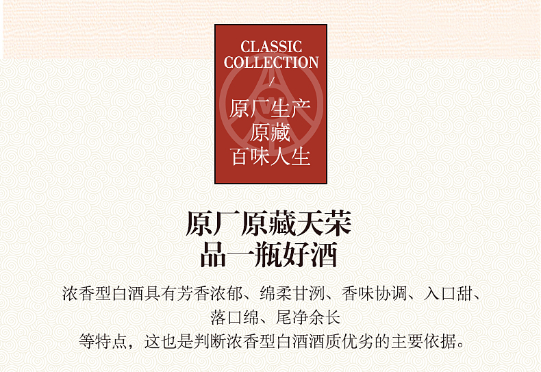 五粮液 原藏天荣 52度浓香型 500ml*2瓶 图3