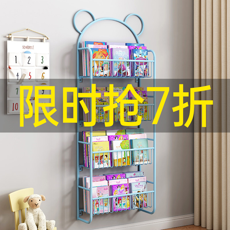 Free Punch Wall Bookshelves Children Plotbook Storage Floor Shelf Home Bookcase Bedrooms Simple Province Space Iron Art Shelf