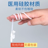 Huayue одноразовый чистый кремниевый мокроты, поглощенная трубка Super Soft Universal Различные бренды электрической мокроте