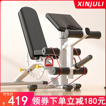 Dumbbell bench home sit-ups fitness equipment indoor commercial barbell bench press fitness chair adjustable flying bird