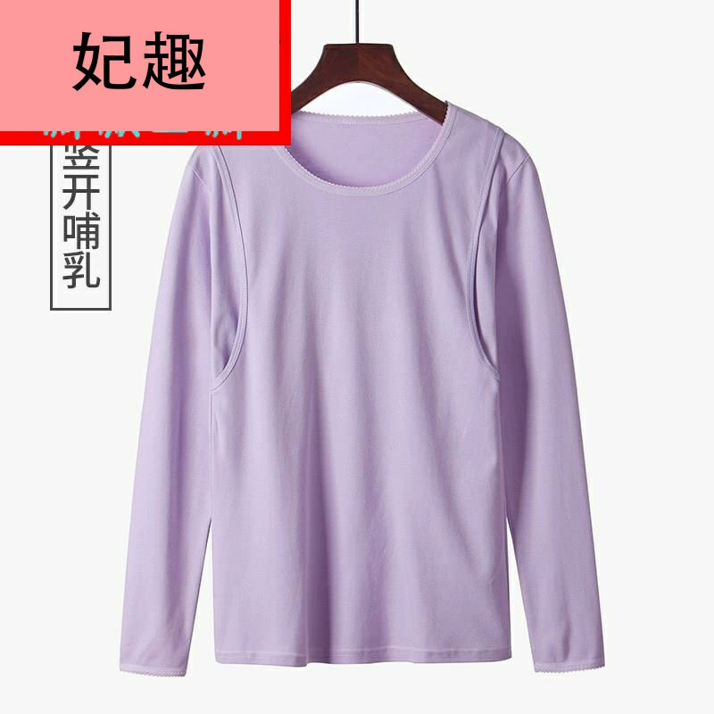 Quần áo mùa thu cho bà bầu, áo cho con bú, đồ ngủ bà bầu xuân hè, cotton, cho con bú sau sinh, cho con bú, cotton đơn - Áo ấm