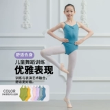 Детский танце