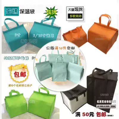 z cake insulation bag customized 6 inch 8 inch 10 inch thickened aluminum foil cold preservation birthday cake cooler bag
