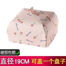 Thickened insulation dish cover Heating Japan folding small artifact Household Donburi dish cover Meal cover Home dust cover