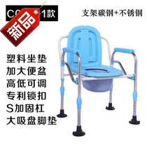 Carbon steel q toilet toilet squat toilet height adjustment mobile high carbon steel toilet chair for the elderly stainless steel adjustable v