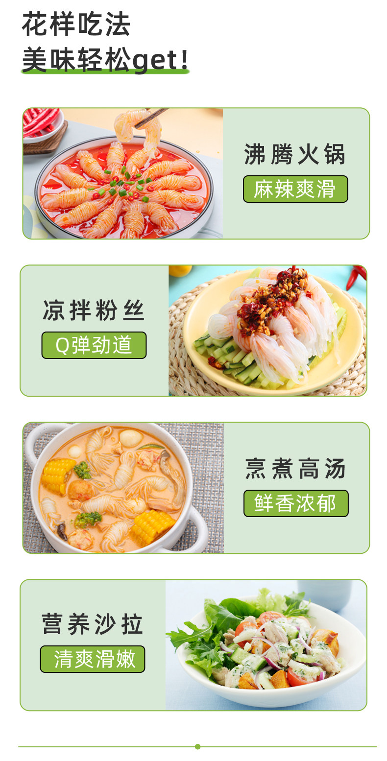 巨诺 西南大学魔芋丝结 330g*2袋 0脂低卡 图12