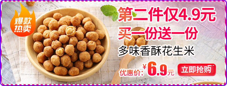 Его рука слезы пакет .jpg