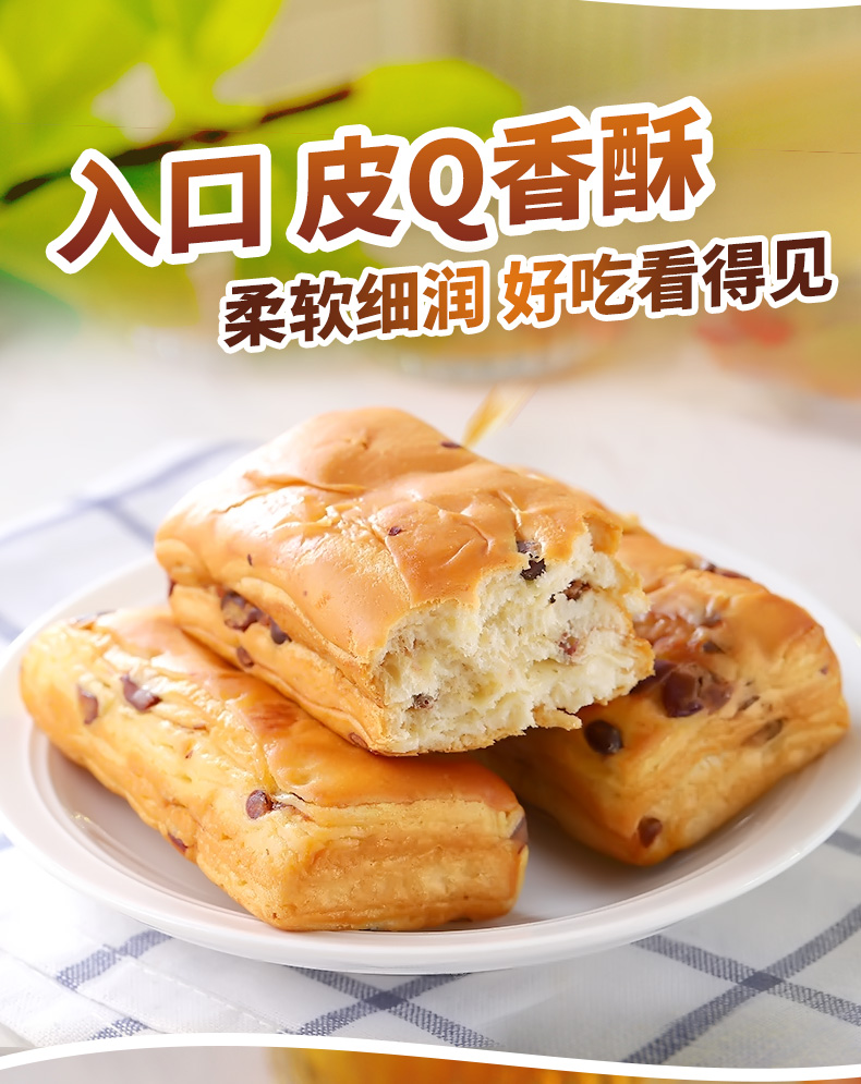 其妙 千层酥面包整箱 1000g 图6