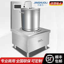 Jinshuo Li single head electromagnetic low soup pot commercial