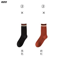 Группа 22/2 Black+2 Brick Red Средний код