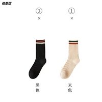 Группа 7/3 Black+Beige Svere Code
