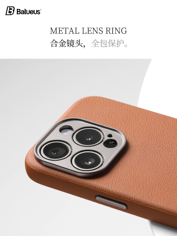 Balueus Genuine Leather Magsafe Metal Luxury 15, 15 Plus, 15 Pro, 15 Pro Max iPhone Case