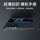 Balueus подходит для защитного чехла для мобильного телефона oppofindn2 find n2, защитный чехол для мобильного телефона со складным экраном oppofandn2, новый защитный чехол oppo, универсальный, против падения, ультратонкие аксессуары из простой кожи, opp женский 0pp0