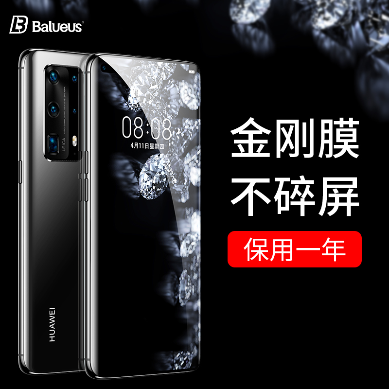 Suitable for Huawei p40 tempered film p40pro mobile film full screen covered surface screen p4o full package anti-fall HD patch film por anti blue light eye protection uv curved screen accessories