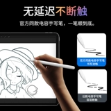 Barus Apple Pencil Apple емкость iPad Touch Pen ApplePencil планшет iPencil сенсорный экран карандаш второй генерация iPadpenclin