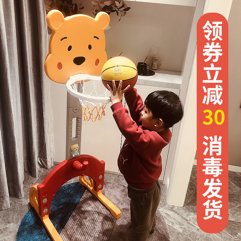 Children's basketball stands Lifting Indoor Toys 1-6-year-old Birthday Gifts Plus High Throw Basketball Doors Home Toys