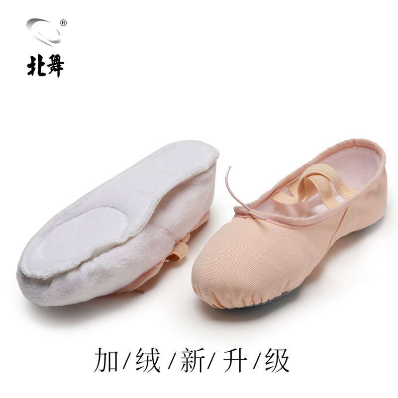 North Dance Plus Velvet Dancing Shoes Autumn Winter Thickening Ballet Shoes Gymnastics Shoes Dancing Shoes Body Yoga Soft Bottom Practice Shoes
