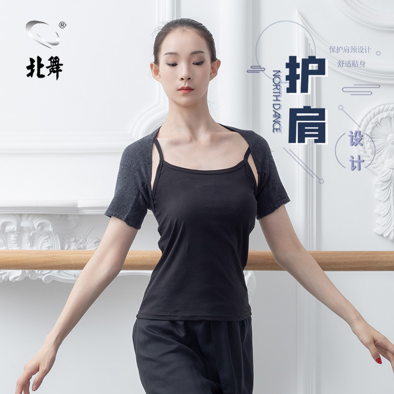 North Dance Dance Knit Jacket Spring Autumn Ballet Dancer With Shoulder Jacket Small Kan Shoulder Protection Shoulder