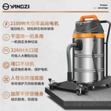 Янсовый уборщик Янцзи Большой всасывающий домашний шар красоты, посвященный уборке пустошь