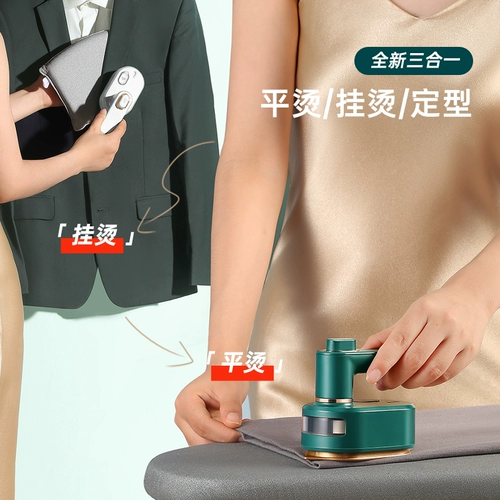 Янцзи портативная крюк горячая машина домохозяйственная малая портативная общежития.